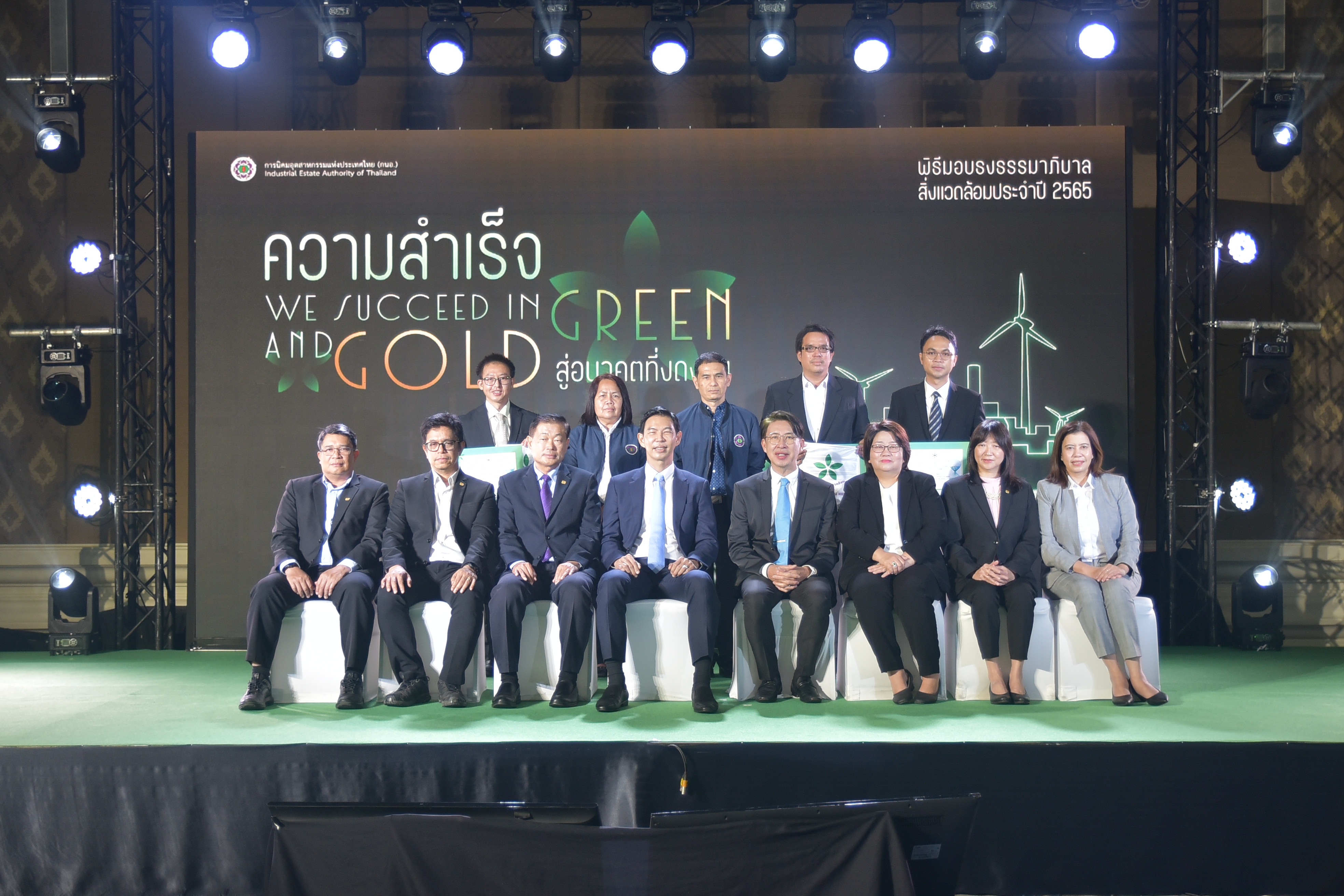 GULF receives environmental governance award 2022 (green star – white flag)